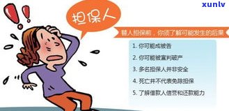 鼎盛外包上门催收吗？真相是什么？