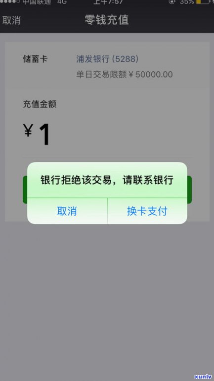 冻结了信用卡还能解冻吗？作用还款及微信采用情况解析