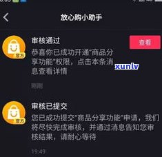 抖音里的法务是真是假？有法务部门吗？