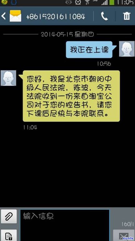 抖音协商还款是真的吗-抖音协商还款是真的吗我交了定金