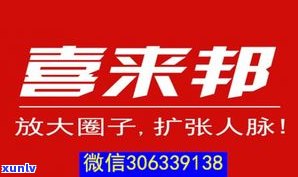 抖音上网贷逾期协商：真的可信吗？安全吗？知乎上有解决方案吗？