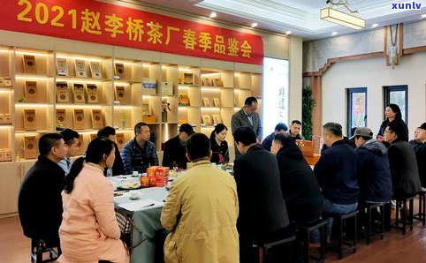 云南老寨春茶业集团有限公司：产品、待遇及官网简介