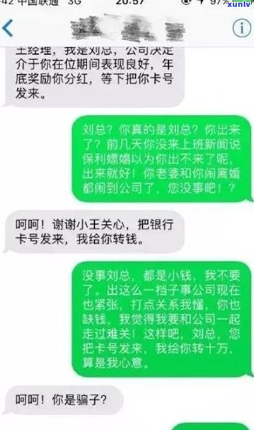 抖音办理网贷信用卡逾期：真的吗？安全吗？知乎可靠吗？是不是会上征信？