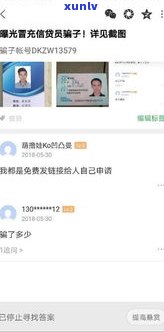 抖音办理网贷信用卡逾期：真的吗？安全吗？知乎可靠吗？是不是会上征信？