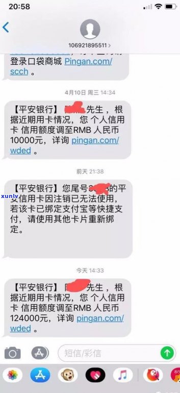 还款有宽限期吗？晚还两天要紧吗？宽限几天？准时还款安全吗？