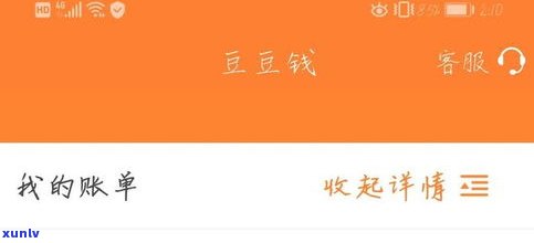 可以延期还款吗-可以延期几天