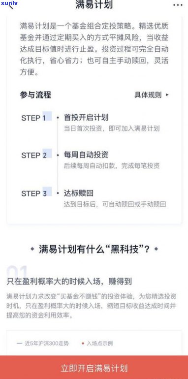 金额可靠吗？正规合法吗？全网解析