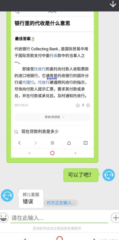 借款提现疑问：能成功到账吗？