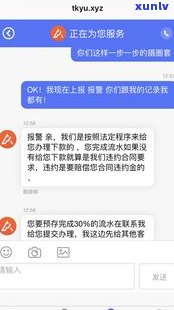 是黑网贷吗？全面解析金融借贷的真实性与安全性