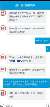 是黑网贷吗-是黑网贷吗?