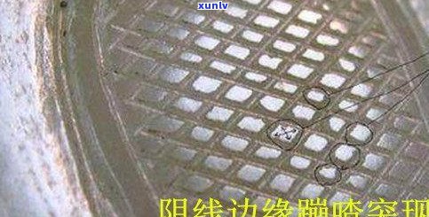 玉石板重量、尺寸及厚度全揭秘：宽度待测