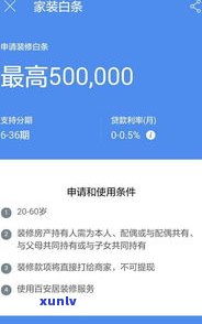 贷款5万：亲身经历，先息后本还款方法是不是可行？