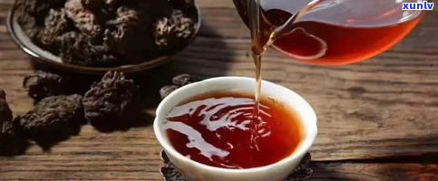 普洱茶属于哪种茶？是清茶、红茶还是浓茶？
