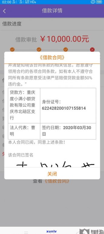 逾期一周作用：5月起不再保留逾期记录，1天内解决可再借，逾期一个月或面临法律诉讼