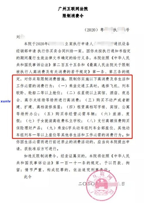 逾期后：能否申请减免罚息？是不是会被请求一次性付清？可向重庆江南商事调解中心求助。一般多久后能再次借款？