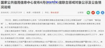 逾期后：能否申请减免罚息？是不是会被请求一次性付清？可向重庆江南商事调解中心求助。一般多久后能再次借款？