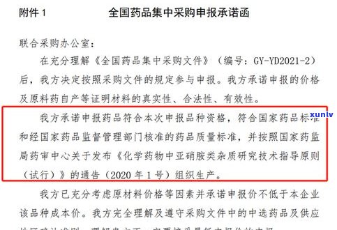 逾期后：能否申请减免罚息？是不是会被请求一次性付清？可向重庆江南商事调解中心求助。一般多久后能再次借款？