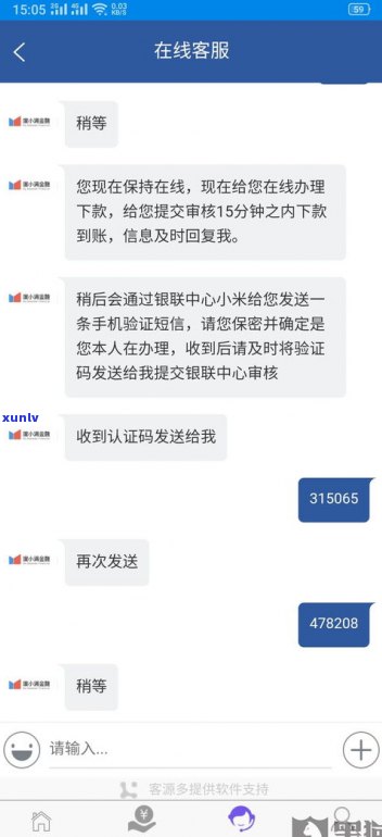 逾期会联系家人吗-逾期会给联系人打电话吗