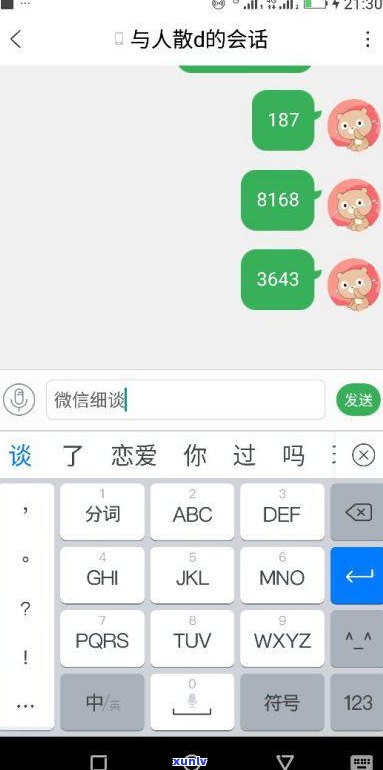 逾期两天后还能借款吗？逾期作用及能否再借解析