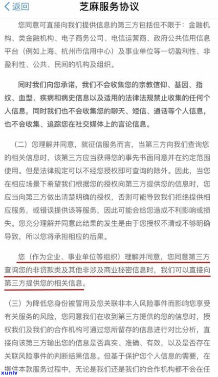 在借钱逾期：结果严重，可能被起诉！逾期一天需还全部？多久会上征信？