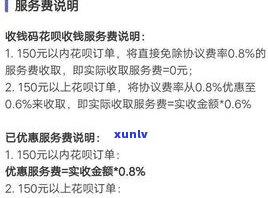 借款逾期解决方案：逾期结果、欠款被起诉风险及应对措施