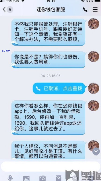 逾期半天会怎样？作用征信吗？逾期几天能否再借？分钟级逾期情况解析