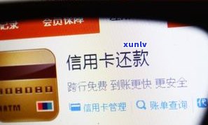 ‘对信用卡客服态度不好会有作用吗？’知乎：态度不佳也许会作用服务品质和信用记录