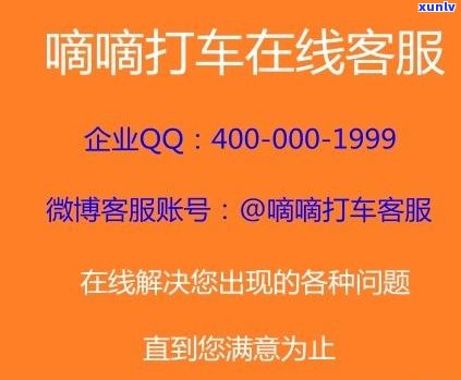 把信用卡客服骂了：结果、解决办法与解决方法