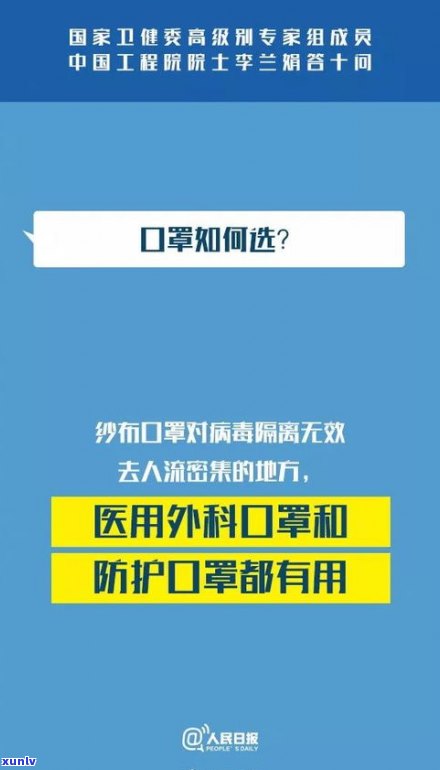 把信用卡客服骂了：结果、解决办法与解决方法