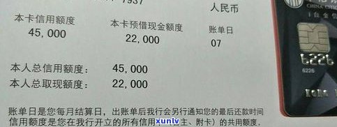 多张信用卡逾期会并案处理吗-有多张信用卡一张逾期会影响其他的额度吗?