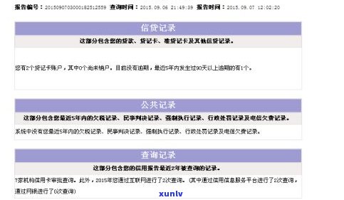 多张信用卡逾期会重复上征信吗-多张信用卡逾期会重复上征信吗怎么办