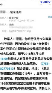 很多张信用卡逾期是不是犯法？逾期解决方法及结果分析