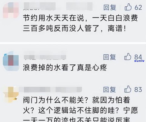 10张信用卡欠27万，逾期警察上门？解决方案全解析！