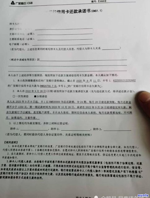 恶意透支信用卡会坐牢吗-信用卡无力偿还怎么办理停息挂账