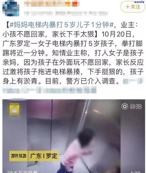 儿女欠网贷还不上，父母有作用吗？知乎讨论