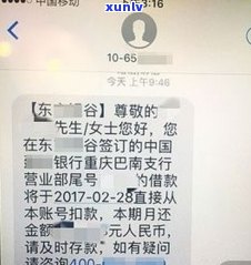 儿女欠信用卡的钱会连累父母吗？解决办法是什么？