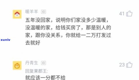 儿女欠信用卡的钱会连累父母吗？信用卡债务是不是会作用父母？怎样解决？