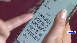 子女欠信用卡钱与父母有关？也许会被扣款！