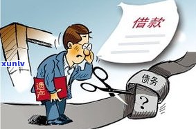 儿子欠信用卡还不了，父母需要承担责任吗？他们的房产会被没收吗？