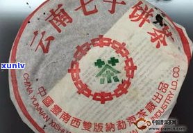 中茶属于普洱茶吗？原因解析