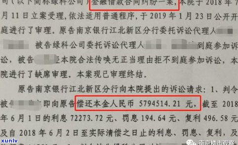 二次抵押真的危害很大：南京地铁9号线规划、贷款与私自抵押房产的风险