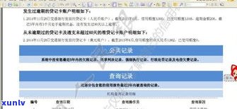 二月份信用卡可以延期还吗-2月信用卡可以延期吗