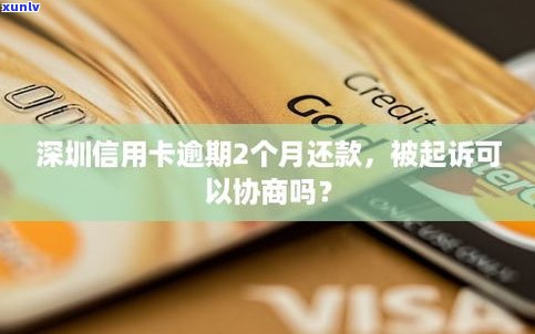 二月份信用卡可以延期还吗-2月信用卡可以延期吗