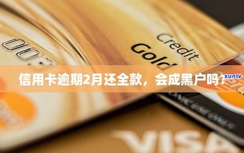 二月份信用卡可以延期还吗-2月信用卡可以延期吗