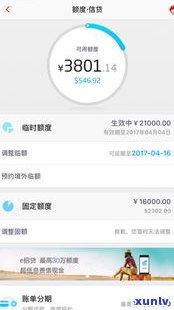 二月份信用卡可以延期还吗-2月信用卡可以延期吗