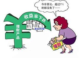 二十多岁负债十几万正常吗？女性该怎样应对财务压力？