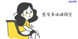 二十多岁负债十几万正常吗-二十多岁负债十几万正常吗女