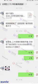 二次分期后再次逾期严重吗？作用及解决办法