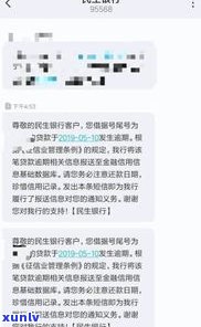 二次分期后逾期解决方法：步骤与建议