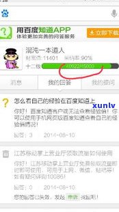 二十几岁负债几十万正常吗？——知乎客户分享经验和解决方案